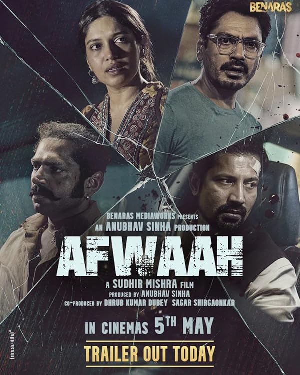 فیلم شایعات Afwaah