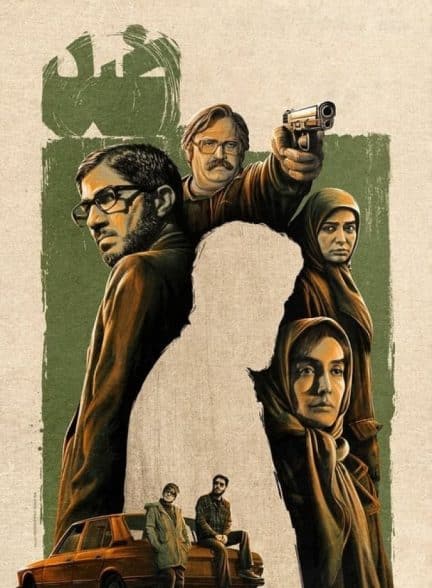 فیلم ضد