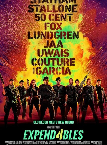 فیلم بی مصرف ها ۴