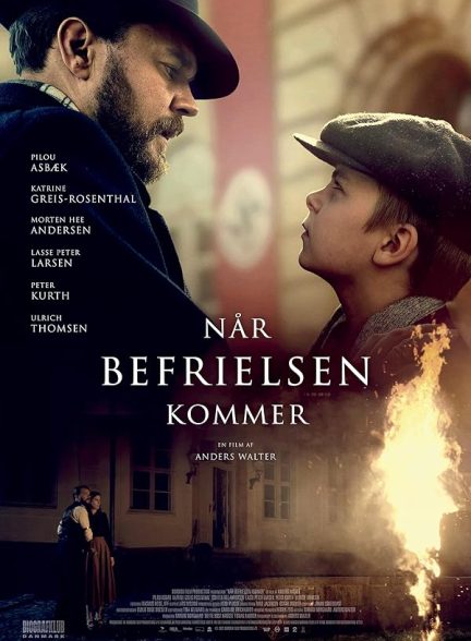 فیلم قبل از اینکه به پایان برسد