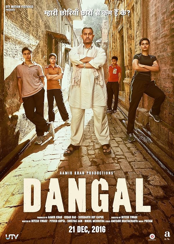 فیلم دنگل