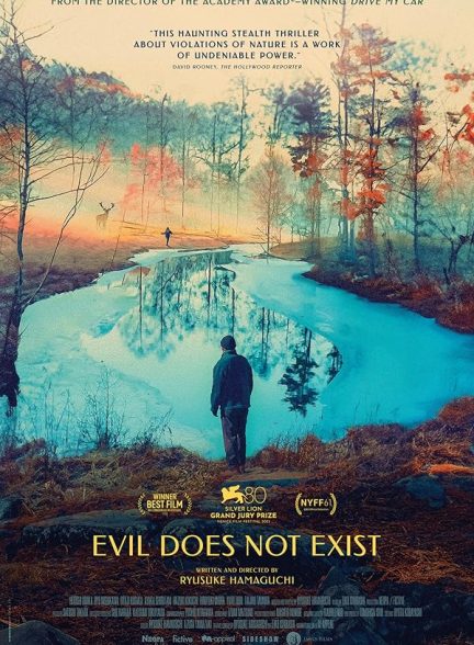 فیلم شر وجود ندارد Evil Does Not Exist