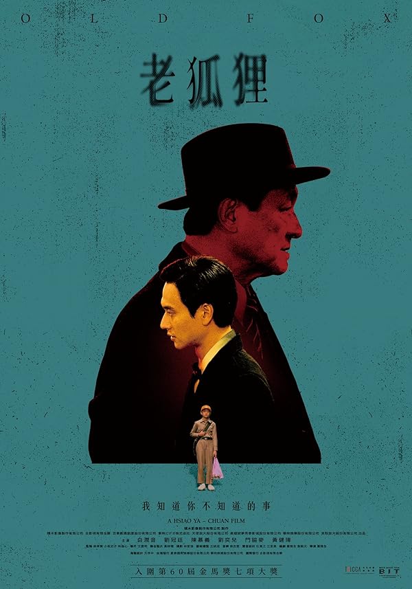 فیلم روباه پیر Old Fox