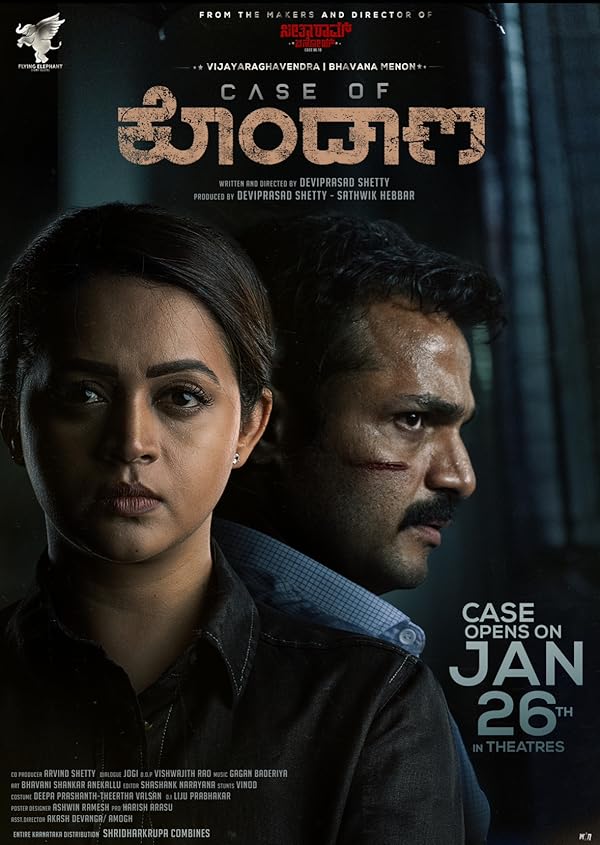 فیلم پرونده کوندانا Case of Kondana