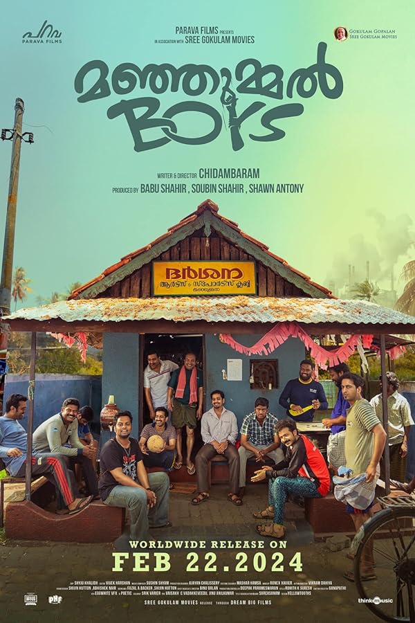 فیلم پسران مانجومل Manjummel Boys