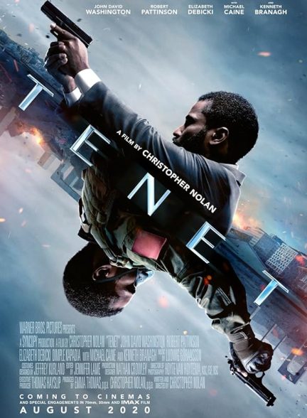 فیلم انگاشته