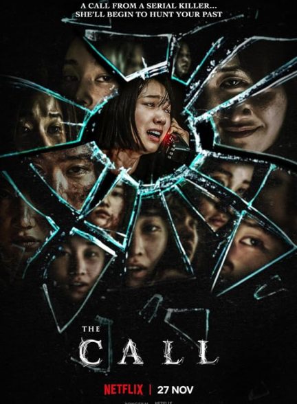 فیلم تماس فیلم تماس