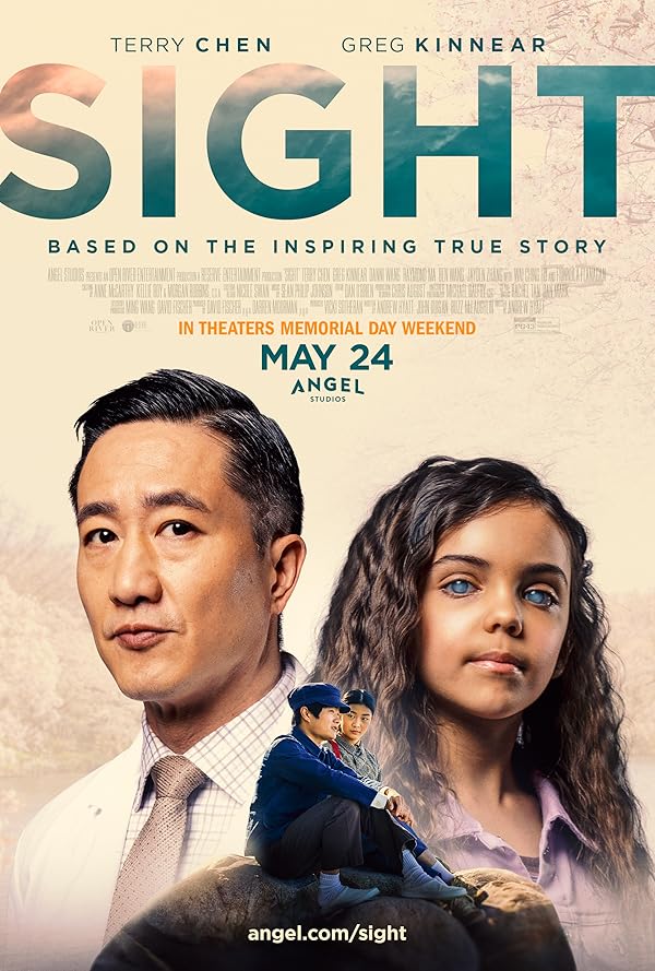 فیلم منظره Sight