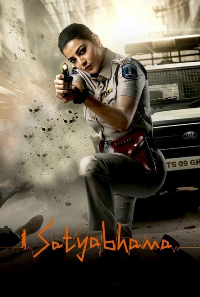 فیلم بازگشت ساتیا بهاما Satyabhama