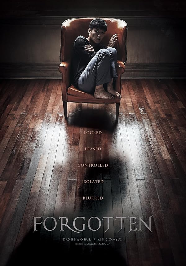 فیلم فراموش ‌شده Forgotten