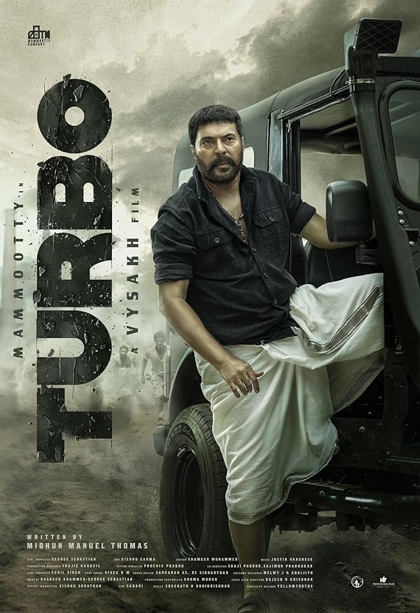 فیلم توربو