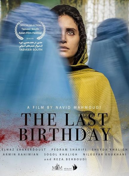 فیلم اخرین تولد The Last Birthday مخصوص ایرانسلی ها فیلم اخرین تولد The Last Birthday مخصوص ایرانسلی ها
