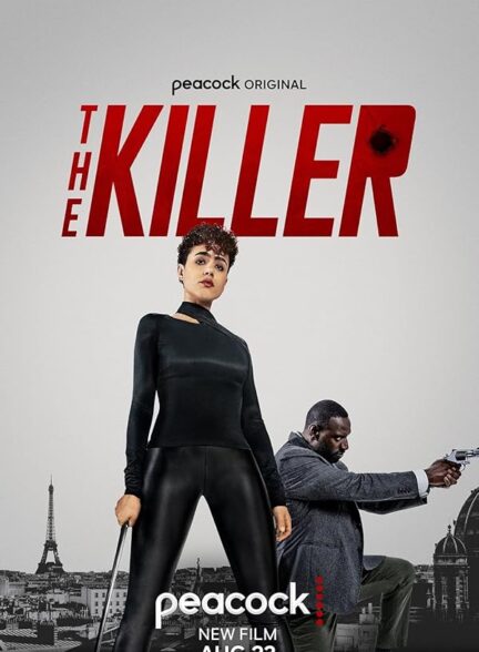 فیلم قاتل
