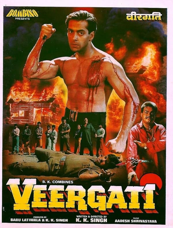 فیلم مرگ با شجاعت