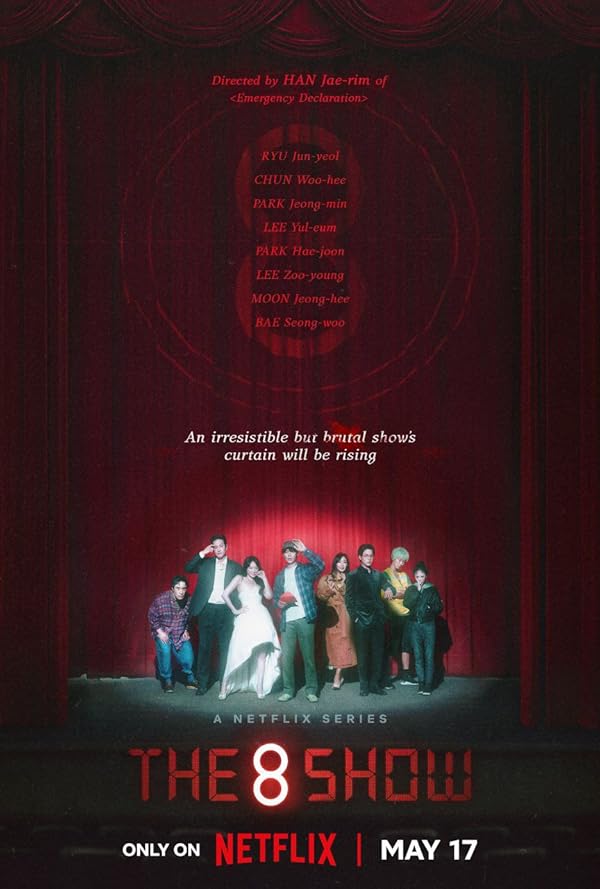 سریال نمایش 8