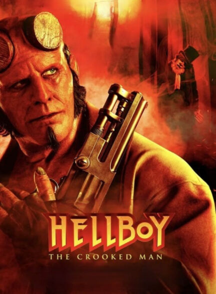 فیلم پسر جهنمی: مرد کج