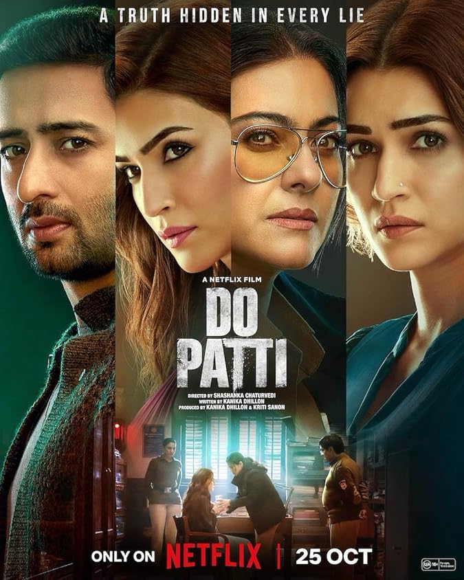 فیلم پتی انجام بده