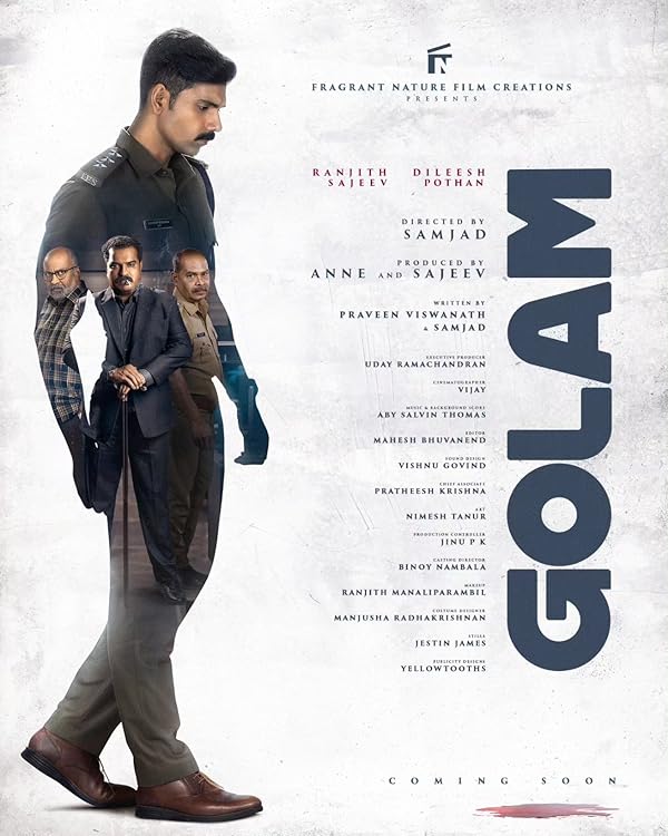 فیلم گلم Golam