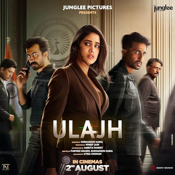 فیلم درهم تنیده Ulajh