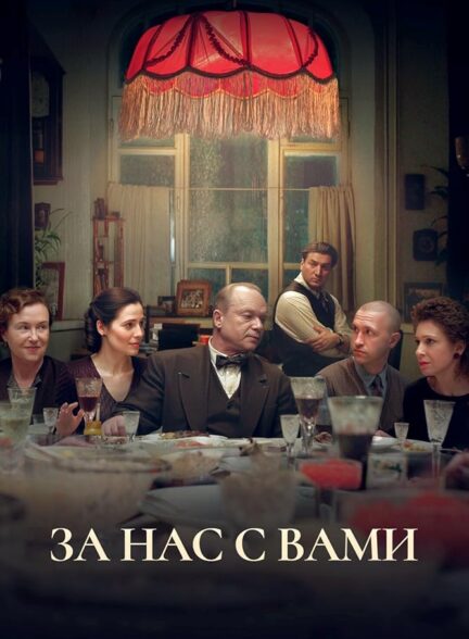 فیلم به افتخار تو و ما !