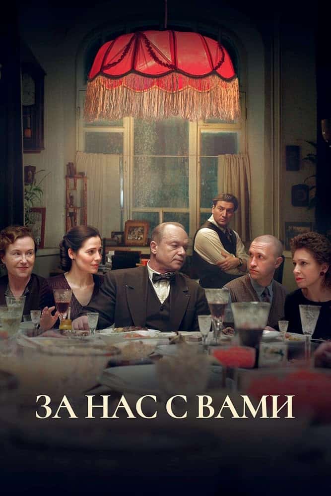 فیلم به افتخار تو و ما !