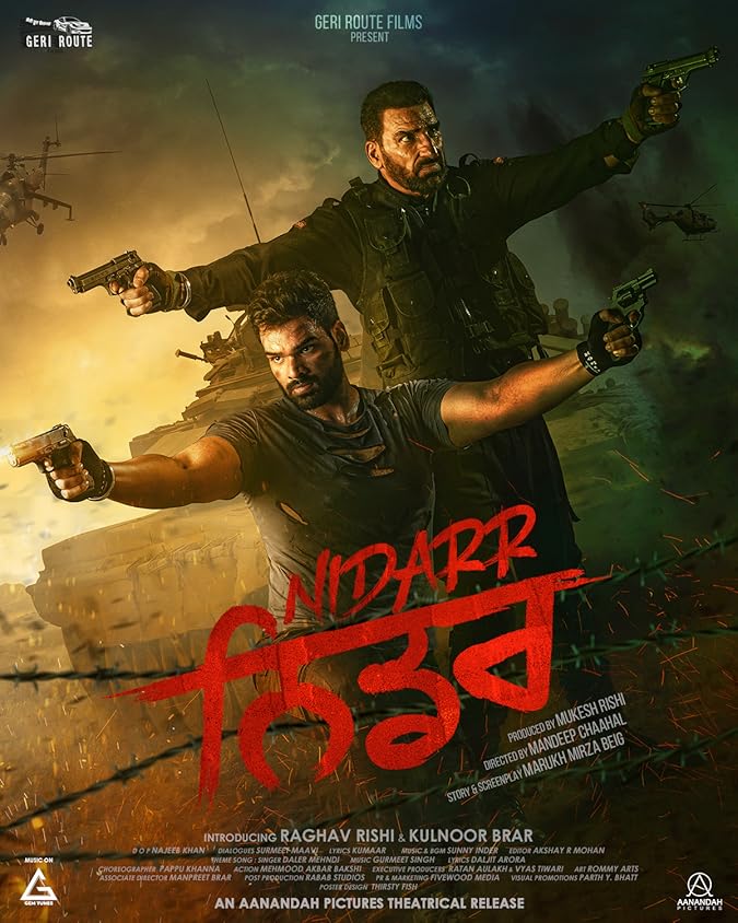 فیلم ندار Nidarr