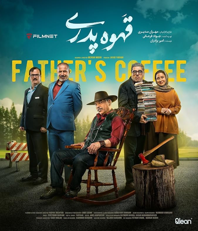دانلود سریال قهوه پدری  The Paternal Coffee