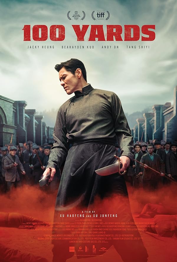 فیلم صد یارد 100 Yards