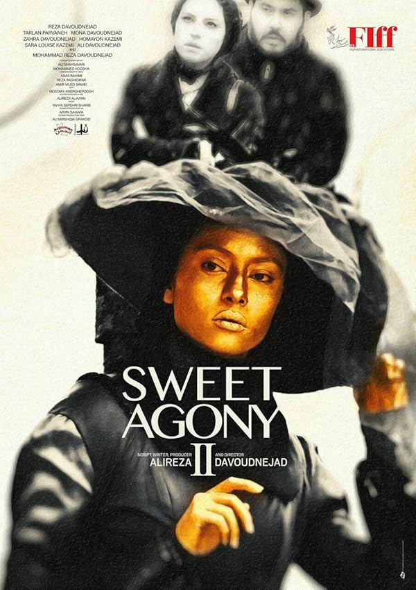 فیلم مصائب شیرین ۲ | Sweet Agony 2