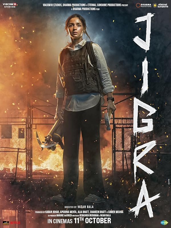 فیلم شجاعت Jigra