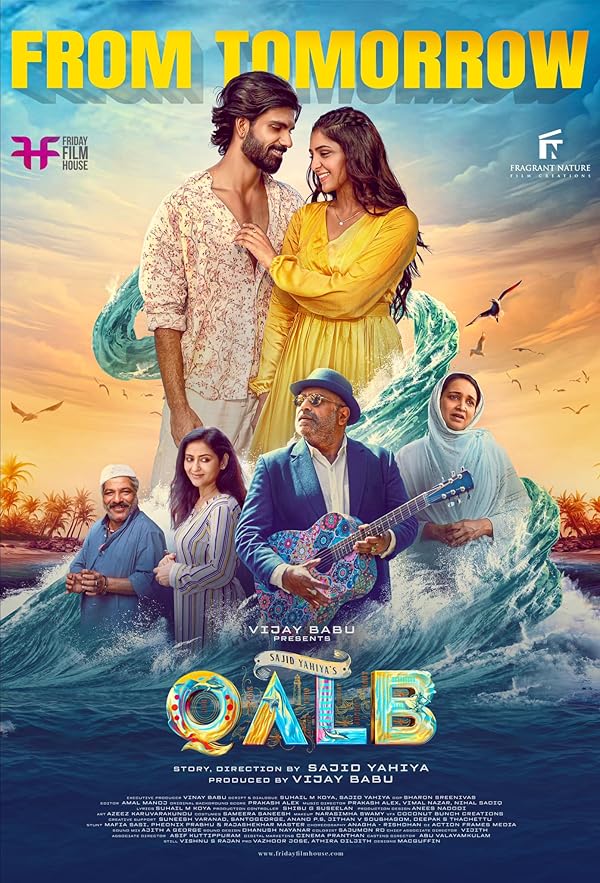 فیلم قلب
