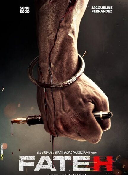 فیلم فاتح فیلم فاتح