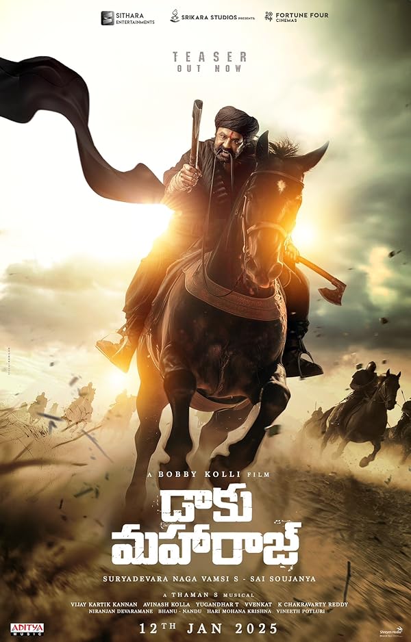 فیلم داکو ماهاراج