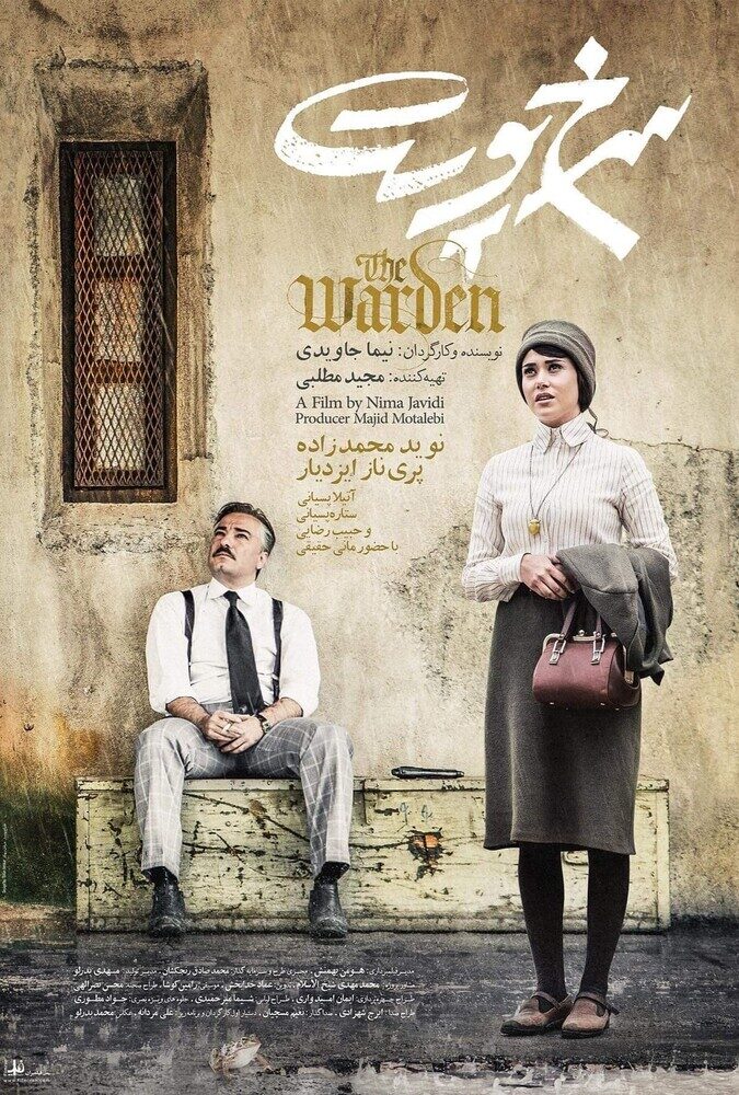 دانلود فیلم سرخ پوست 2019