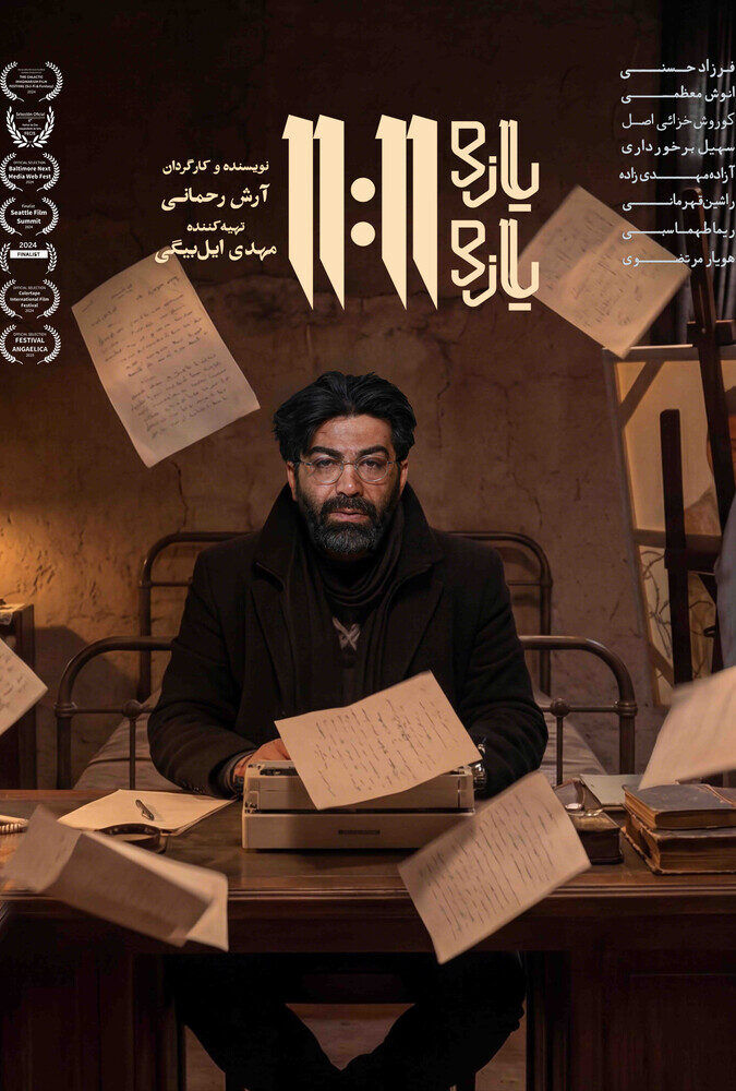 دانلود فیلم یازده یازده 2024